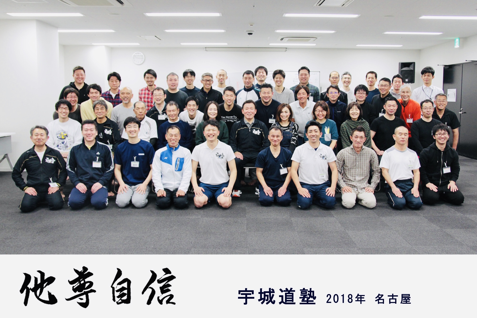 知育、体育、徳育、そして美徳を 社会保険労務士事務所「サン&ムーン」